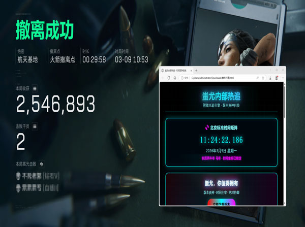 三角洲辅助卡盟平台软件效果